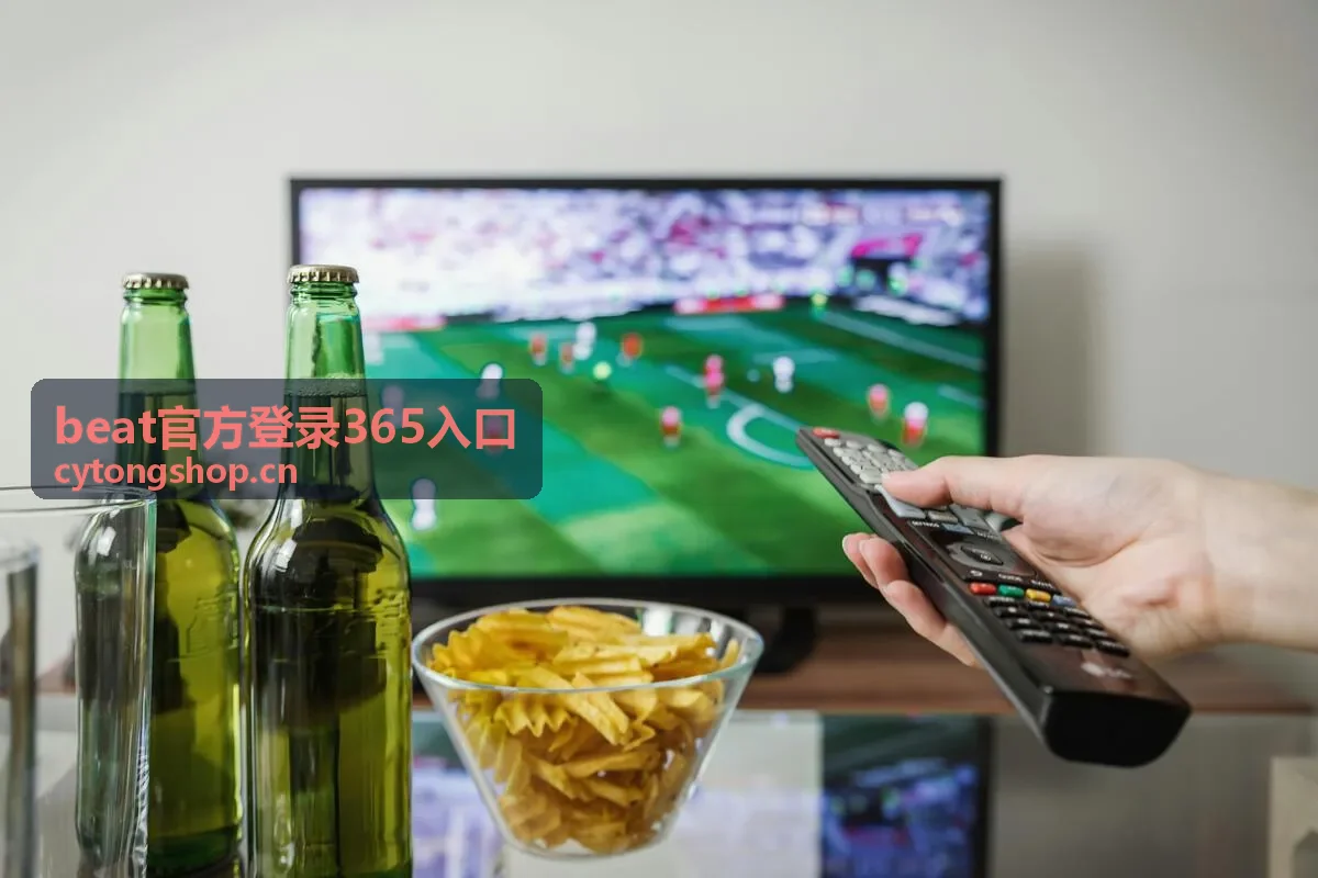 beat官方登录365入口提示更新如何处理